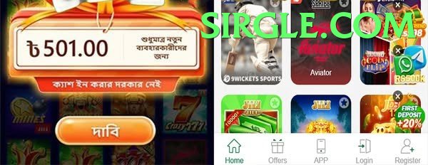 Dragon Tiger Club Pakistan