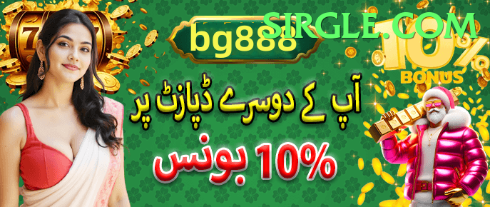 Dragon Tiger Club Pakistan