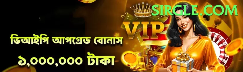 Dragon Tiger Club Pakistan